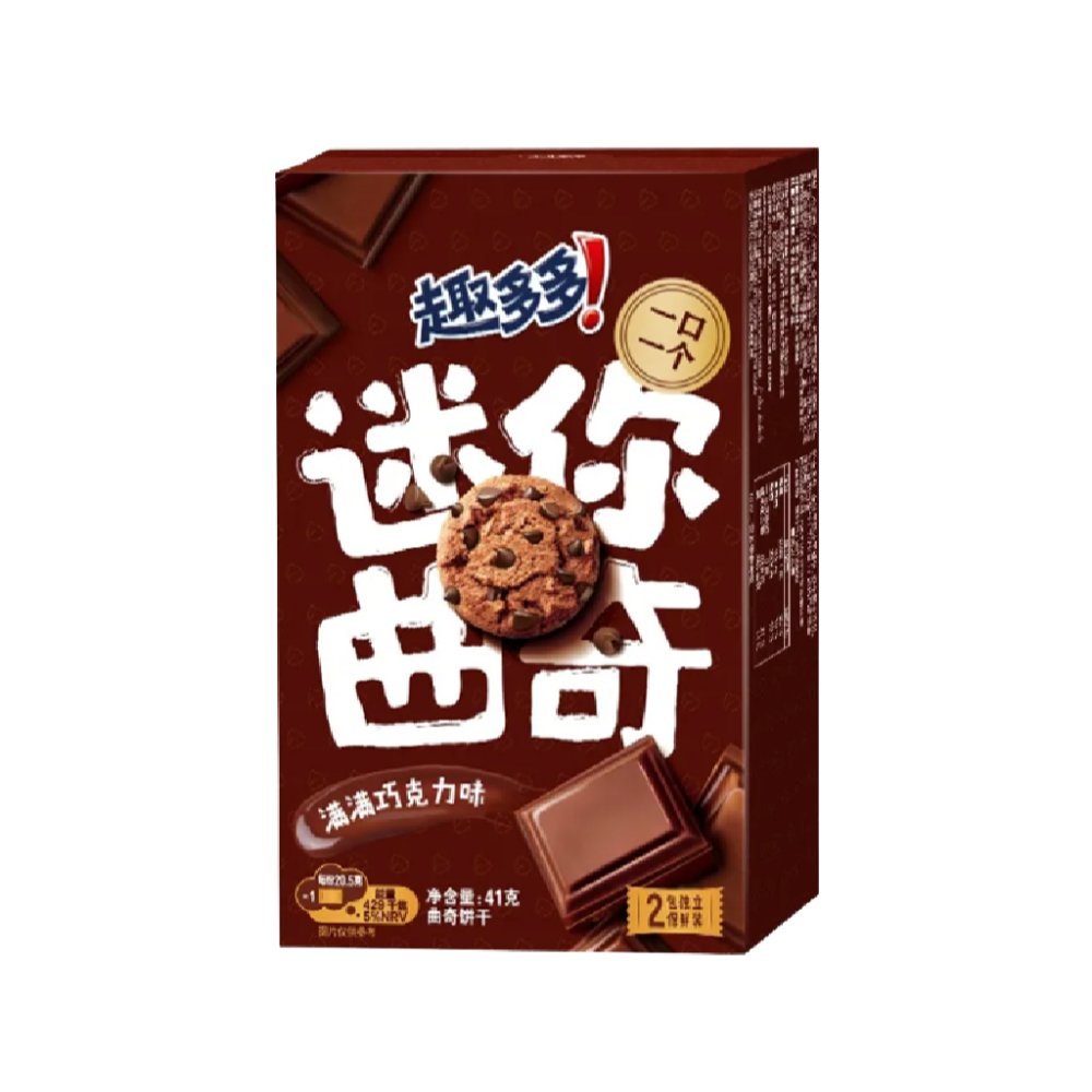 12-Chips-Ahoy-Choco-Bites-1