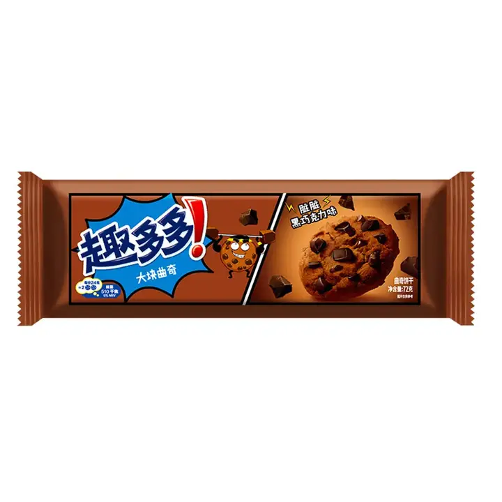 chips-ahoy-chocolate-85g-china