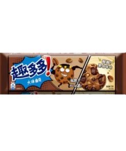 chips-ahoy-coffee-cookies-95g-china