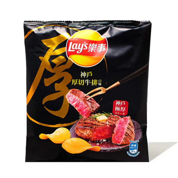 chipssteak_0004_Layer_5